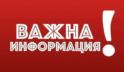ИНФОРМАЦИОННО-РАЗЯСНИТЕЛНА КАМПАНИЯ ЗА НАМАЛЯВАНЕ НА РИСКА ОТ ВЪЗНИКВАНЕ НА ПОЖАРИ 1