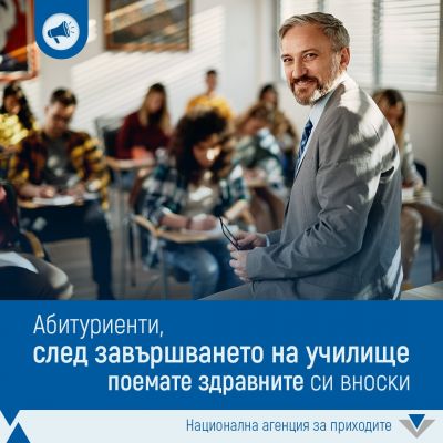 ИНФОРМАЦИОННО-РАЗЯСНИТЕЛНА КАМПАНИЯ ЗА НАМАЛЯВАНЕ НА РИСКА ОТ ВЪЗНИКВАНЕ НА ПОЖАРИ 2