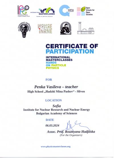 International masterclasses hands on particle physics - СУ Хаджи Мина Пашов - Сливен