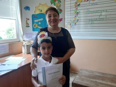 16 - СУ Хаджи Мина Пашов - Сливен
